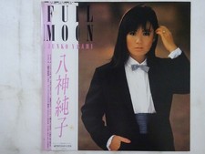 Junko Yagami Full Moon Discomate DSF-8017 Japan VINYL LP OBI