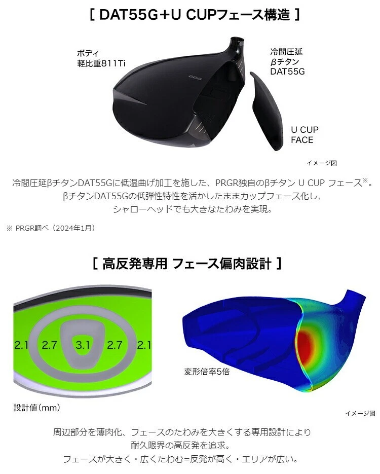 Pro Gear Genuine Super Egg Evolution High Rebound Driver 2024 OG Carbon Shaft - Image 3 of 4