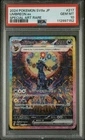POKEMON UMBREON EX PSA 10 JAPANESE TERASTAL FESTIVAL SAR SV8A 217/187 GEM MINT