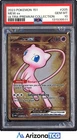 Pokemon 2023 Mew ex 205/165 Gold Hyper Rare Pokemon 151 GEM MINT PSA 10