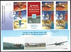 ISRAEL Sc # 1999a.2 FDC DELUXE DELUXE BOOKLET of 6, 100 YEARS of ISRAEL AVIATION
