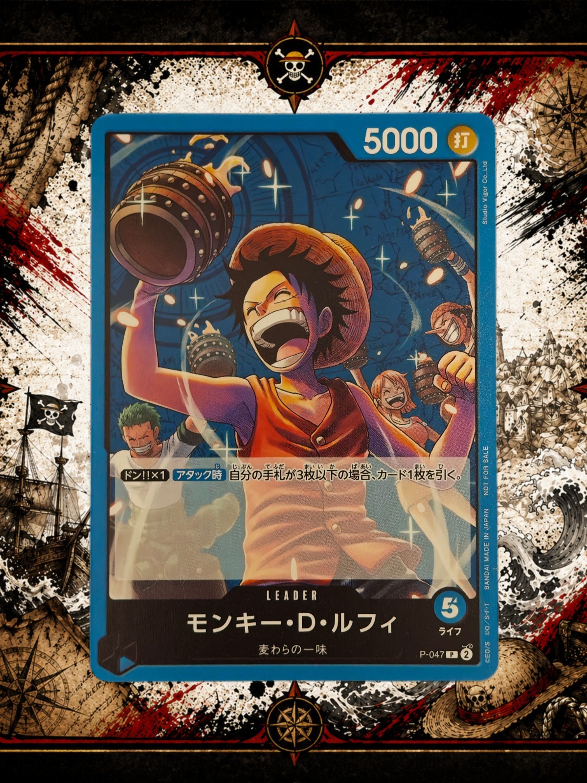 One piece Card Game TCG Monkey.D.Luffy (P-047) (V.1) Promos (Japanese)