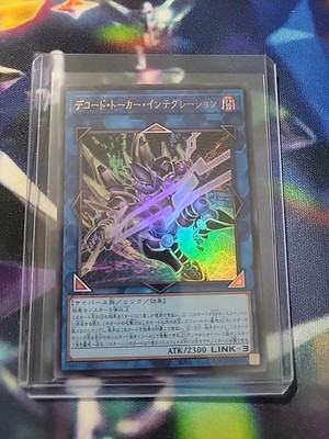 Decode Talker Integration Ultra Rare LOCH-JP016 Limit Over Collection YuGiOh