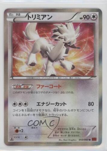 2013 Pokémon XY - Sammlung Y (XY1) japanische 1. Auflage Furfrou #053 0k3t - Bild 1 von 3
