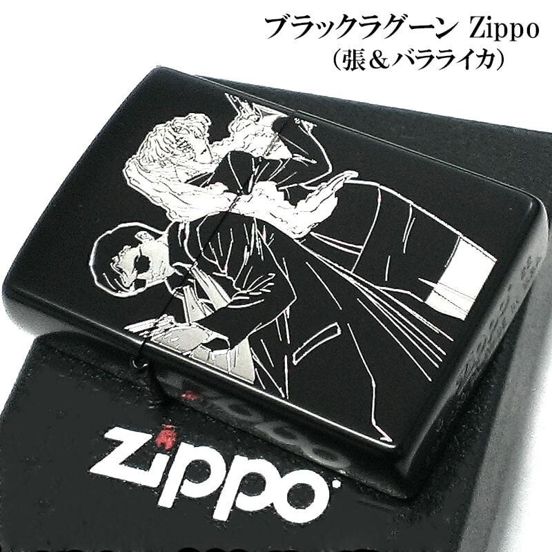 Zippo Black Lagoon Balalaika Bai Ji-Shin Chang Black Regular