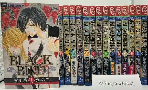 Black Bird Japanese Language Kanoko Sakurakoji Vol 1 18 Set Manga Comics Shojo Ebay