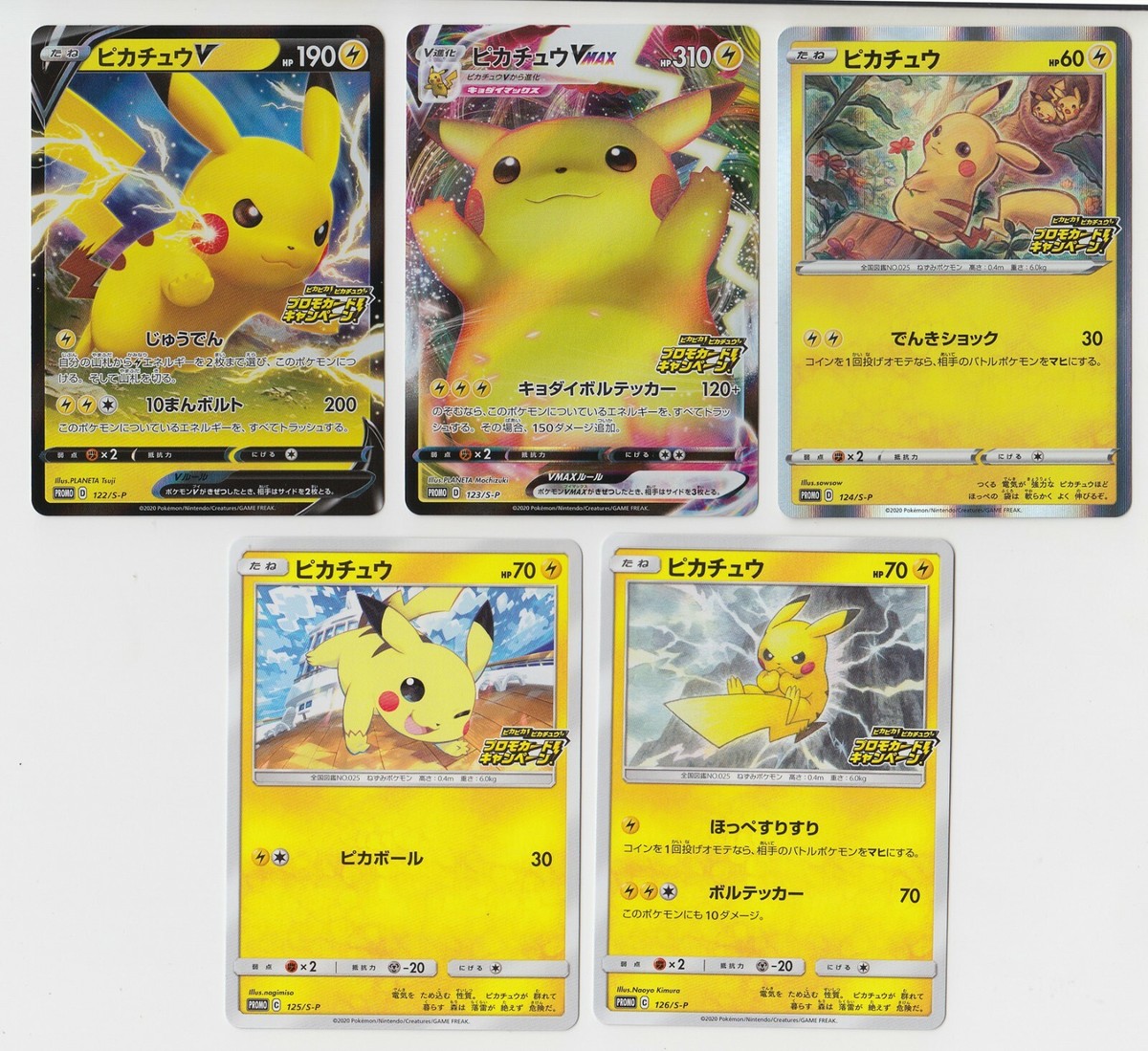 PIKA(無言購入すみません) Pokemon card-Pts-pikachu - 007/012 - japanese Nintendo | eBay