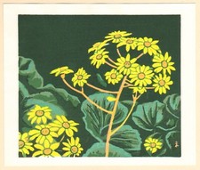 KOICHI MAEDA - Original 2014 Japanese Woodblock Print