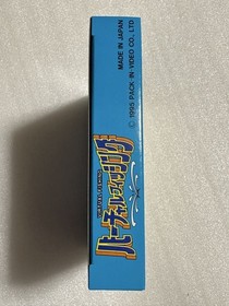 Nintendo Virtual Boy VB Game Software Virtual Fishing with Box [Unused]