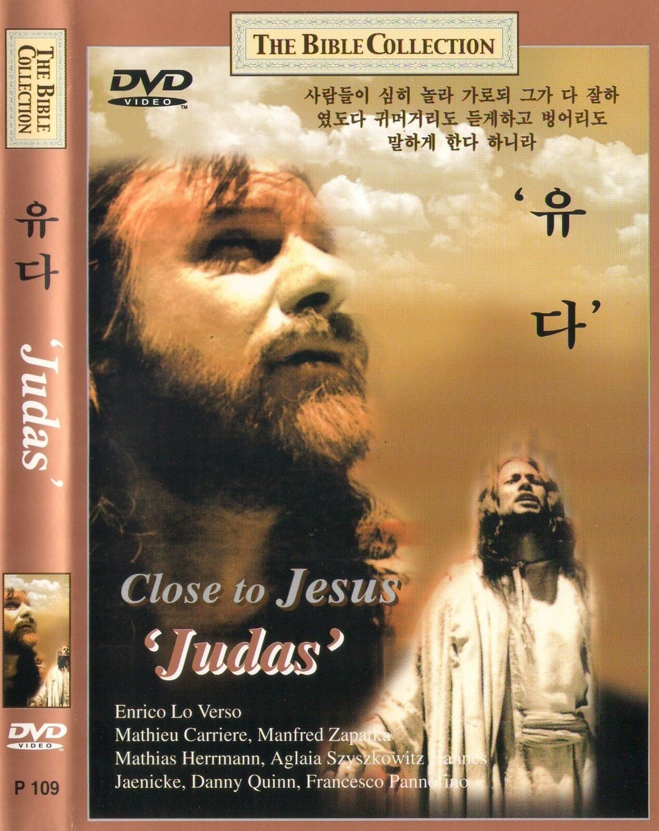 The Frienjavasds of Jesus - Judas (2001) Enrico Lo Verso DVD