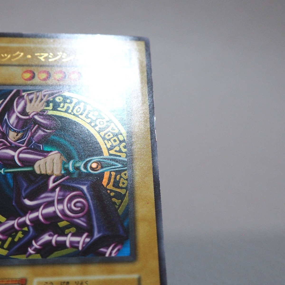 Yu-Gi-Oh yugioh Dark Magician Vol.1 Ultra Rare Initial NM-EX Yu-Gi-Oh yugioh Dark Magician Vol.1 Ultra Rare Initial NM-EX