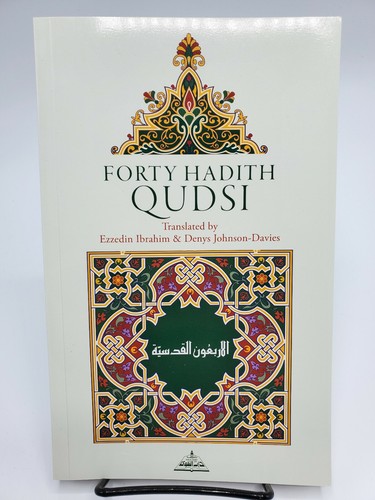 Forty Hadith Qudsi By Ezzedin Ibrahim & Denys Johnson - Picture 2 of 4