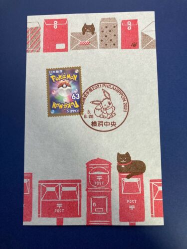 2021 Japan International Stamp Pokemon Postcard Eevee postmark very rare - Picture 1 of 6