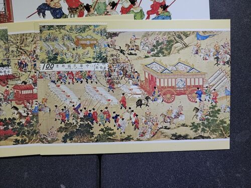 Procesión del emperador de Taiwán 1973. Juego de 8 cartas máximas - Scott# 1876-1883 - Imagen 4 de 14