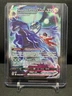 Shadow Rider Calyrex VMAX TG18/TG30 Trainer Gallery Pokémon Astral Radiance NM