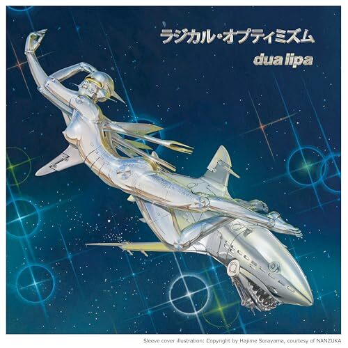 Dua Lipa ジャパン・ツアー・エディション レコード Dua Lipa Radical Optimism Vinyl LP Japan Tour w/ Japan