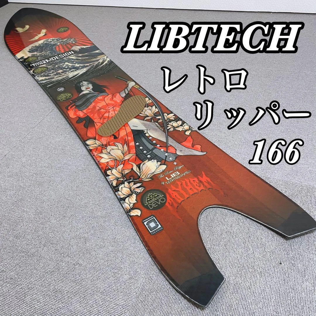 Libtech Retroripper Retro Ripper 166 Snowboard | eBay