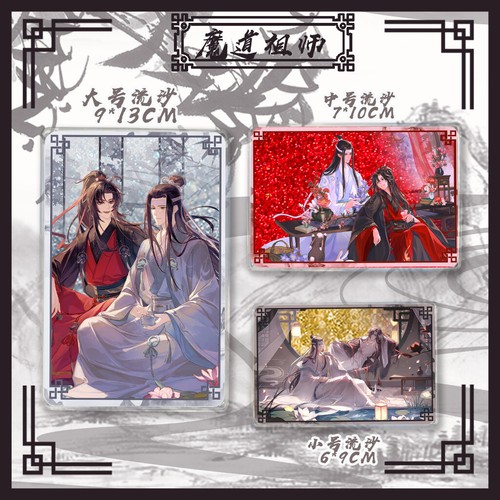 Tian Guan Ci Fu Anime Quicksand Mahjong Cospaly Standing Board Cartoon Decorate - Picture 1 of 6