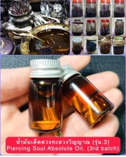 Thai Amulet Piercing Soul Absolute Oil Rare Real Arjarn O Power Love Sex Charm