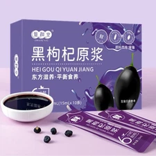 Fresh Black Goji Berry Puree 15mlx10 Pouches Qinghai Nourishing