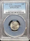 1951-D/D Roosevelt Dime - PCGS MS-65 FB #g15