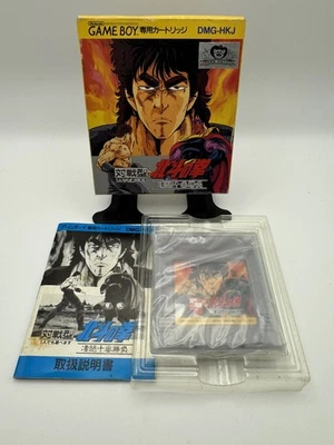 Fist of the North Star Hokuto no Ken Game Boy NTSC-J Japan CIB UK Seller - Image 1 of 4