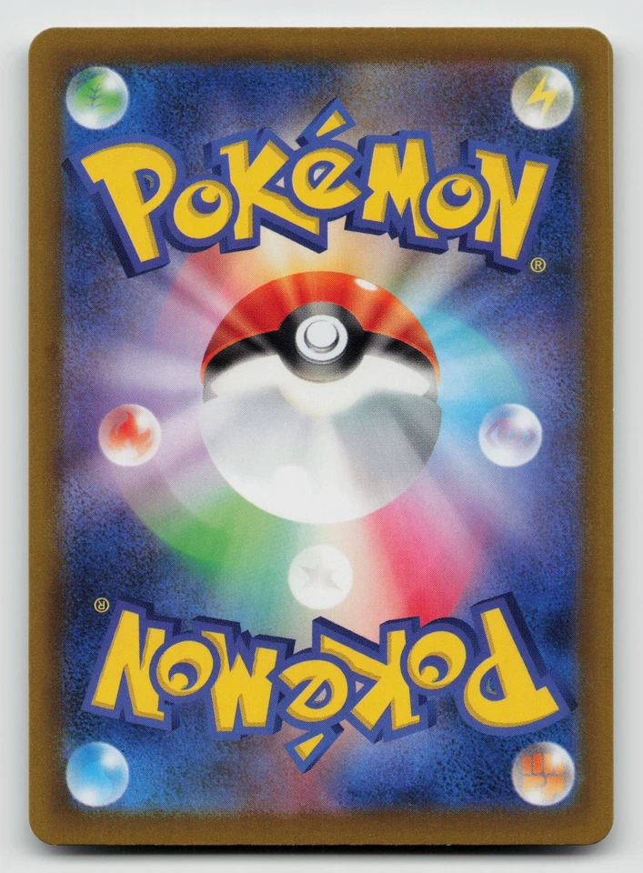 Seaking 027/101 SV6: Transformation Mask Normal Japanese - Image 2 of 2