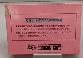 Hudson Hfc-Bi Binary Land Famicom NES
