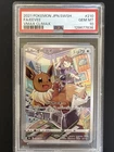 PSA 10 Eevee Japanese VMAX Climax Pokemon 210/184 GEM MINT! 2021