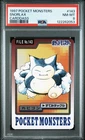 Snorlax Pokemon 1997 Bandai Carddass Japanese #143 PSA 8