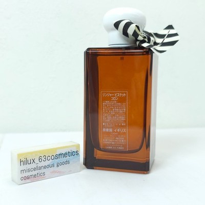 Jo Malone London Ginger Biscuit Cologne 3.4 oz 100ml Limited