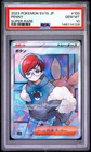 2023 Pokemon Sv1s-Scarlet EX Penny #100/078 SR Japanese Super Rare PSA 10