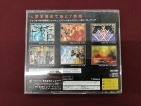 Treasure Sega Saturn Soft Radiant Silver Gun Used