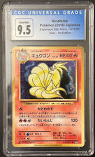 Ninetales 015/087 Cp6: Expansion Pack 20th Anniversary for sale | eBay
