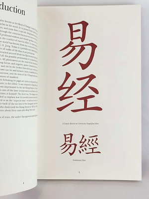 中国思想史 アンヌ・チャン 知泉書館