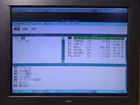 NEC PC-9821Xa7/C8 #34