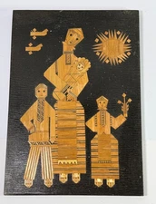 Vintage 1977 Soviet Straw Marquetry Wall Panel “Soneiko” – BSSR Folk