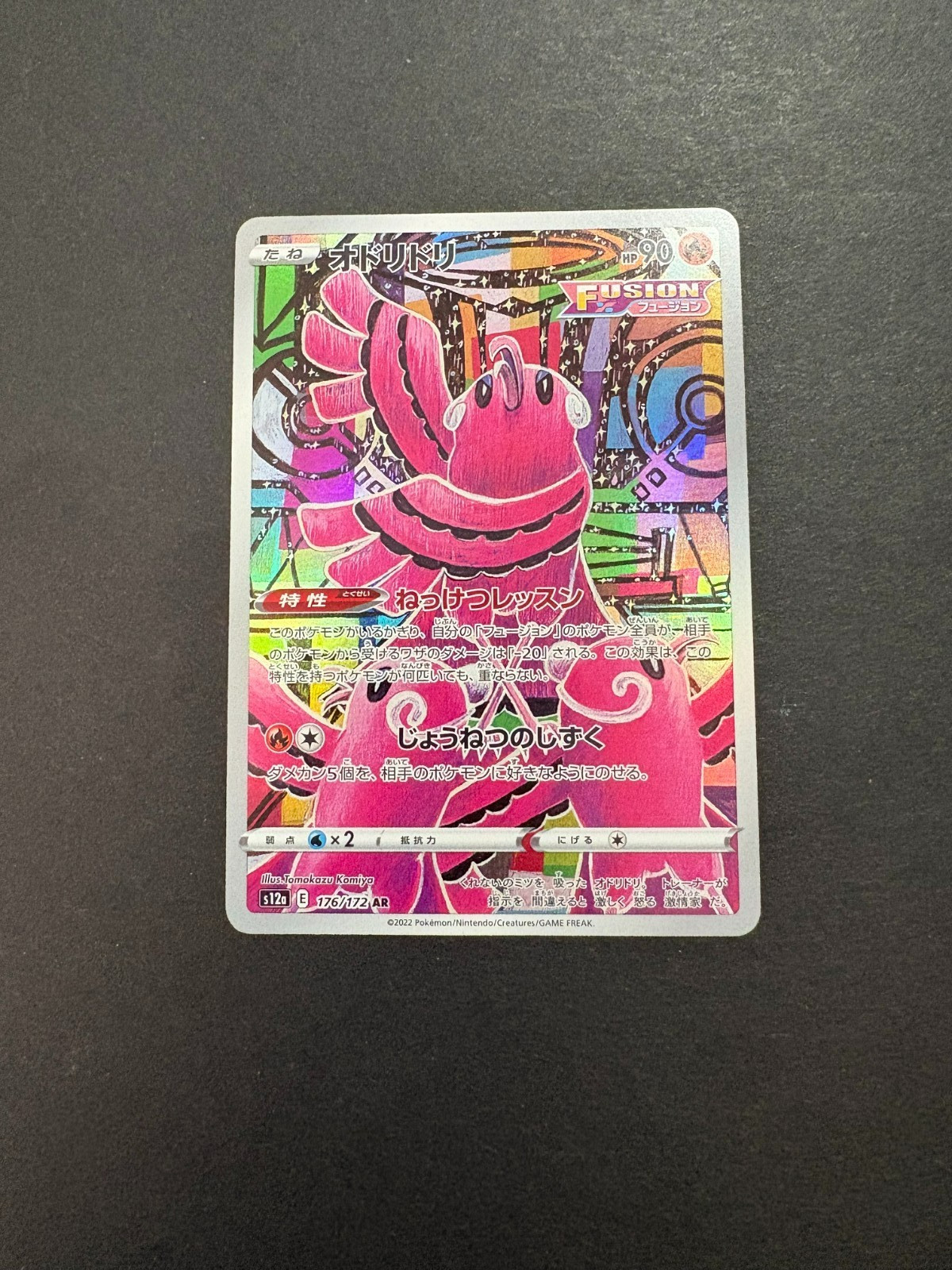 Japanese Oricorio Pokemon Card AR 176/172
