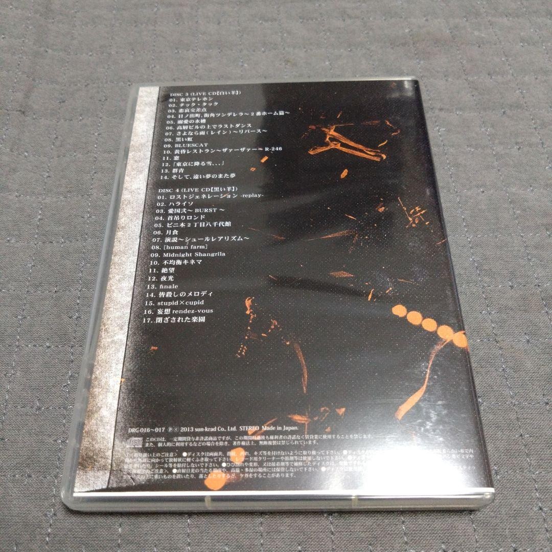 MERRY　CORE限定DVD「MERRY　VERY　BEST」 MERRY CORE限定DVD「MERRY VERY BEST」 ALBUM | メリー Official