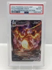 PSA 8 Charizard VMAX SWSH261 Pokémon Ultra Premium Collection