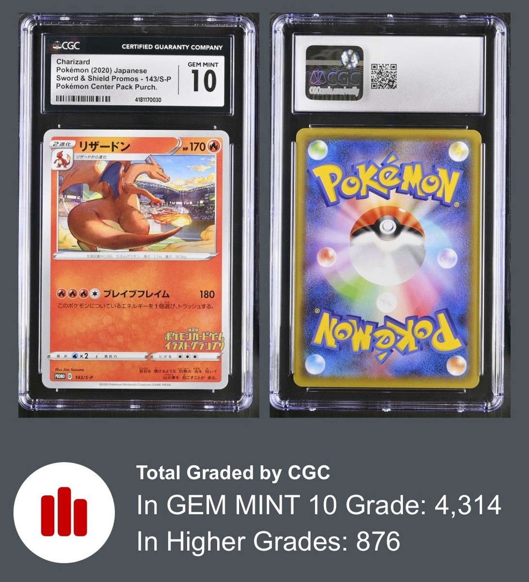 PSA10 リザードン イラストグランプリ プロモ CHARIZARD 143 PSA10 リザードン イラストグランプリ PROMO 143/S-Pの通販 土日