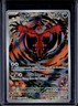 2023 Pokemon SV Paradox Rift Yveltal #205/182