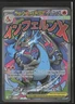 Mega Evolution Black Star Promos Promo, Full Art, ex, Stage 2 Mega Charizard ...