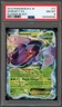 Pokemon Genesect EX Plasma Blast Holo Ultra Rare #11 PSA 8