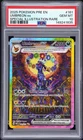 2025 POKEMON PRISMATIC EVOLUTIONS SPECIAL ILLUSTRATION RARE UMBREON EX PSA 10