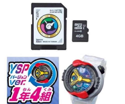 Bandai Yokai Watch DX YSP Watch Latest Ver. Yokai Data Chip Update