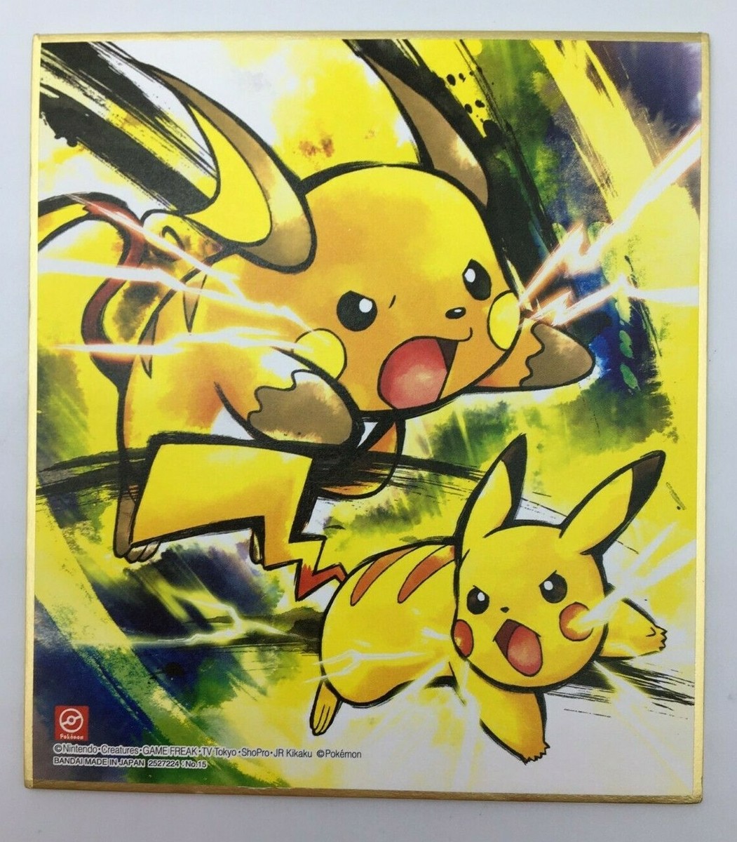 PSA9 ピカチュウ ポケモン 色紙 ART1 食玩 shikishi カード PSA9 ピカチュウ ポケモン 色紙 ART1 食玩 shikishi カード