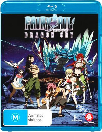 Fairy Tail: Dragon Cry NEW Cult Blu-Ray Disc Tatsuma Minamikawa Makoto  Furukawa