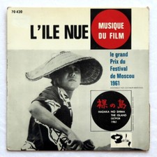 BOF// HIKARU HAYASHI, CLASSICAL SOUNDTRACK  l'ile nue (1962)  7"/45T/EP  (FR)   
