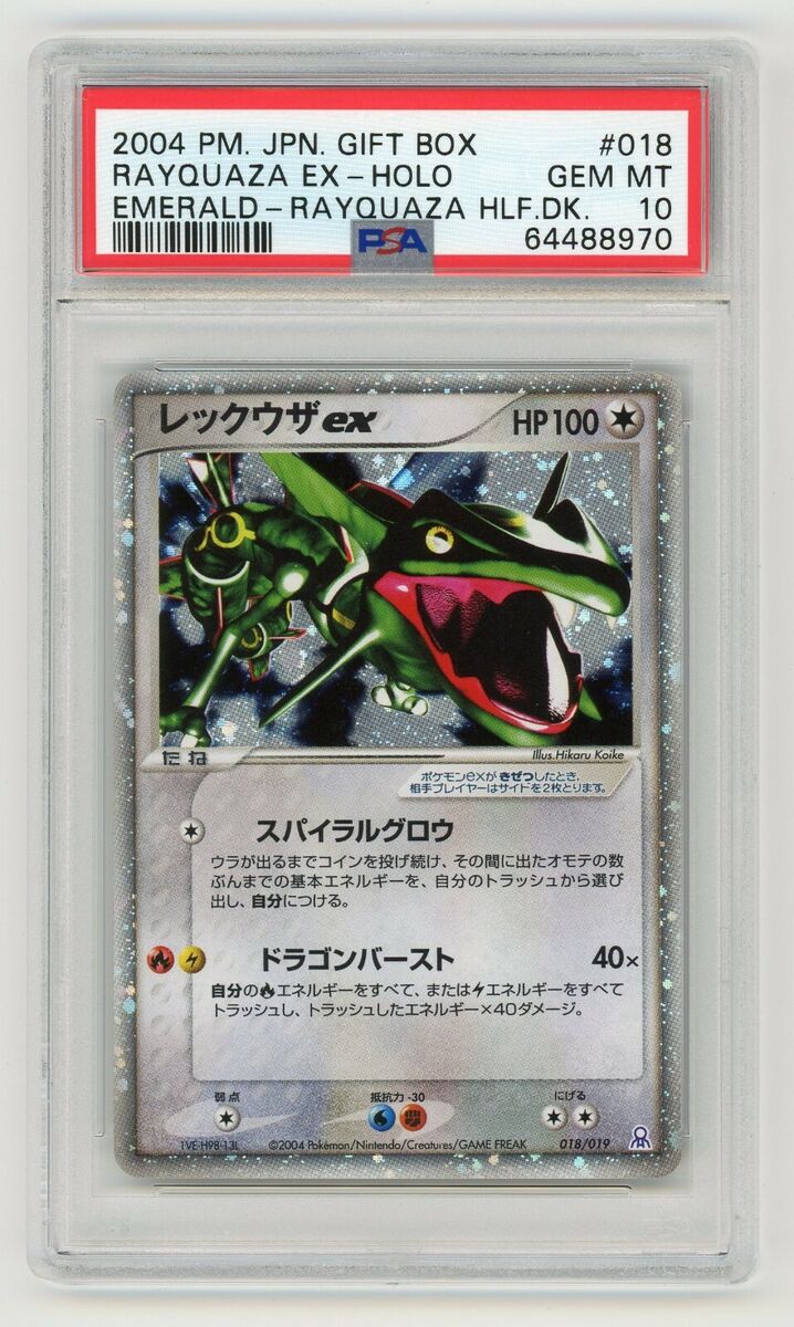 Pokemon Card Rayquaza EX 018/019 Emerald Gift Box Half Deck Pokemon Card Rayquaza EX 018/019 Emerald Gift Box Half Deck
